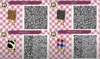 Animal Crossing Pink Wallpaper Qr Codes